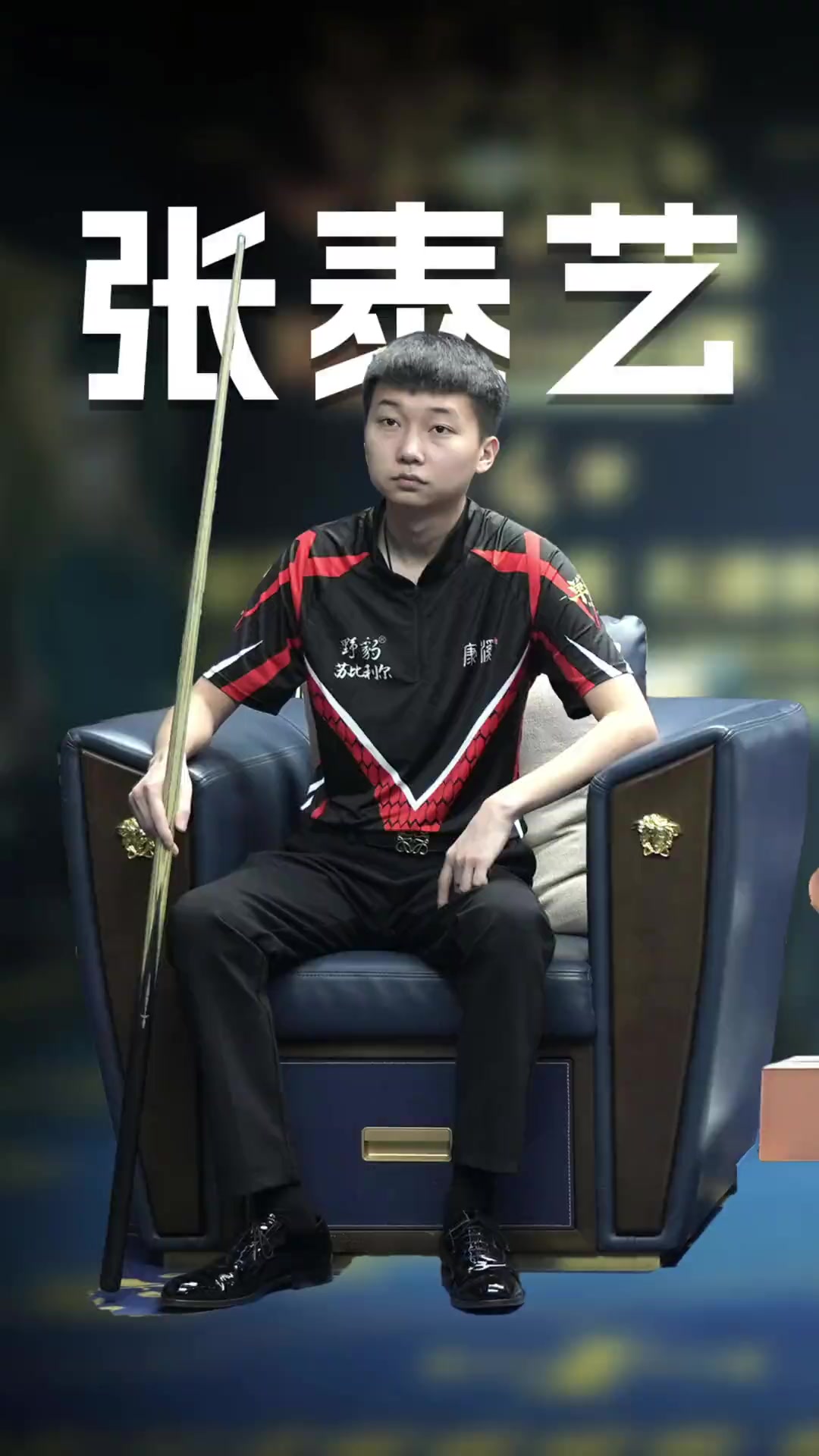 戈麦斯建功 戈麦斯建功