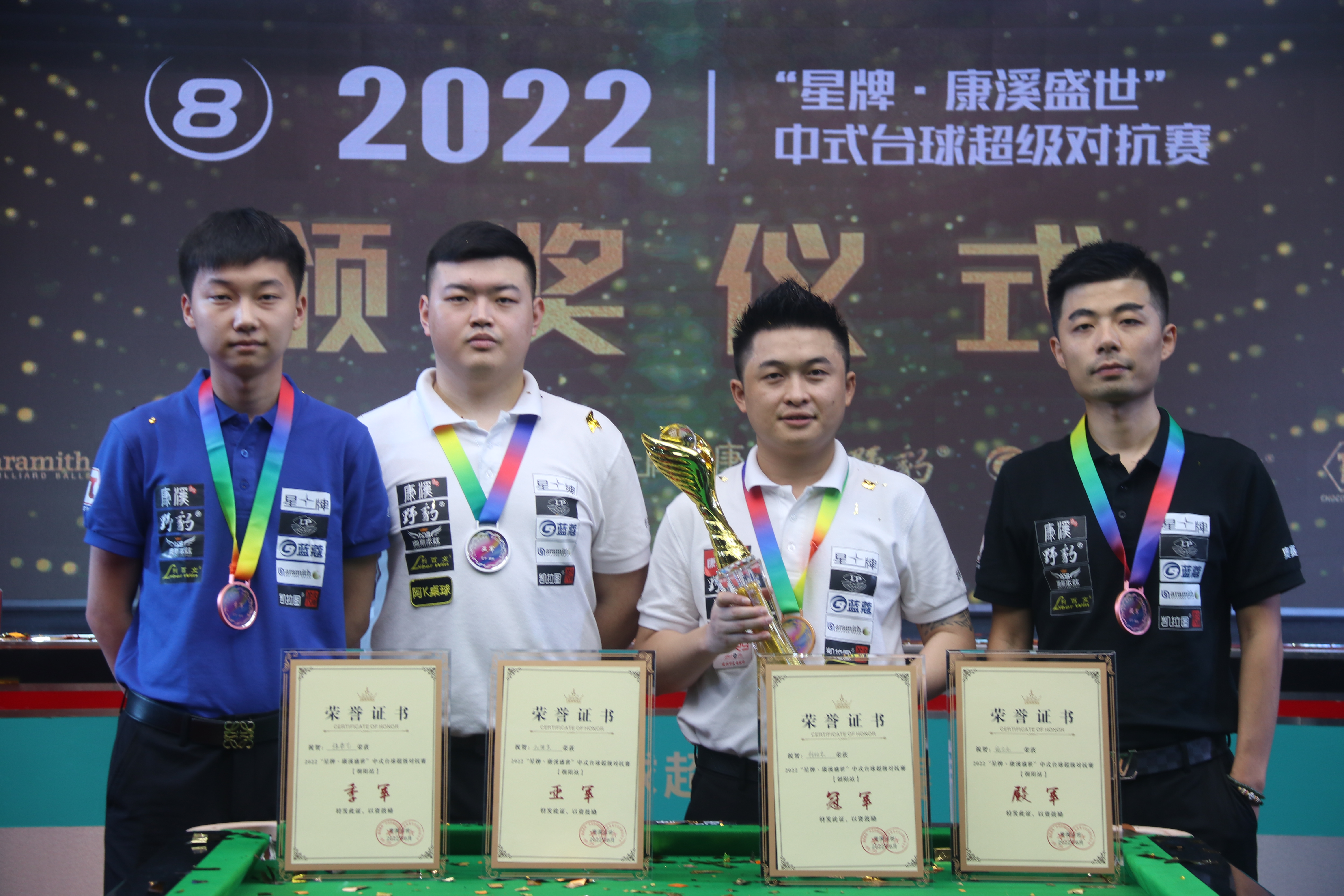 篮板9助攻 篮板9助攻