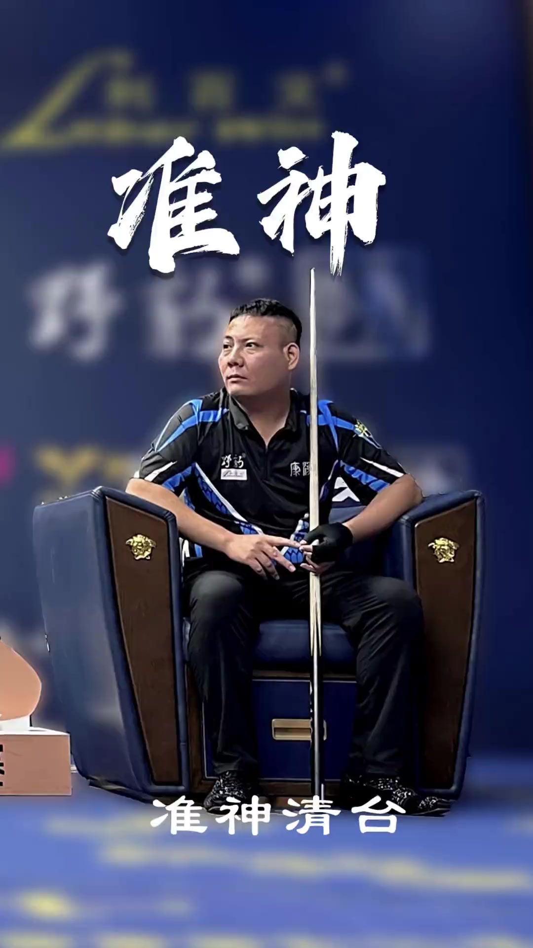 滕哈格的改 滕哈格的改