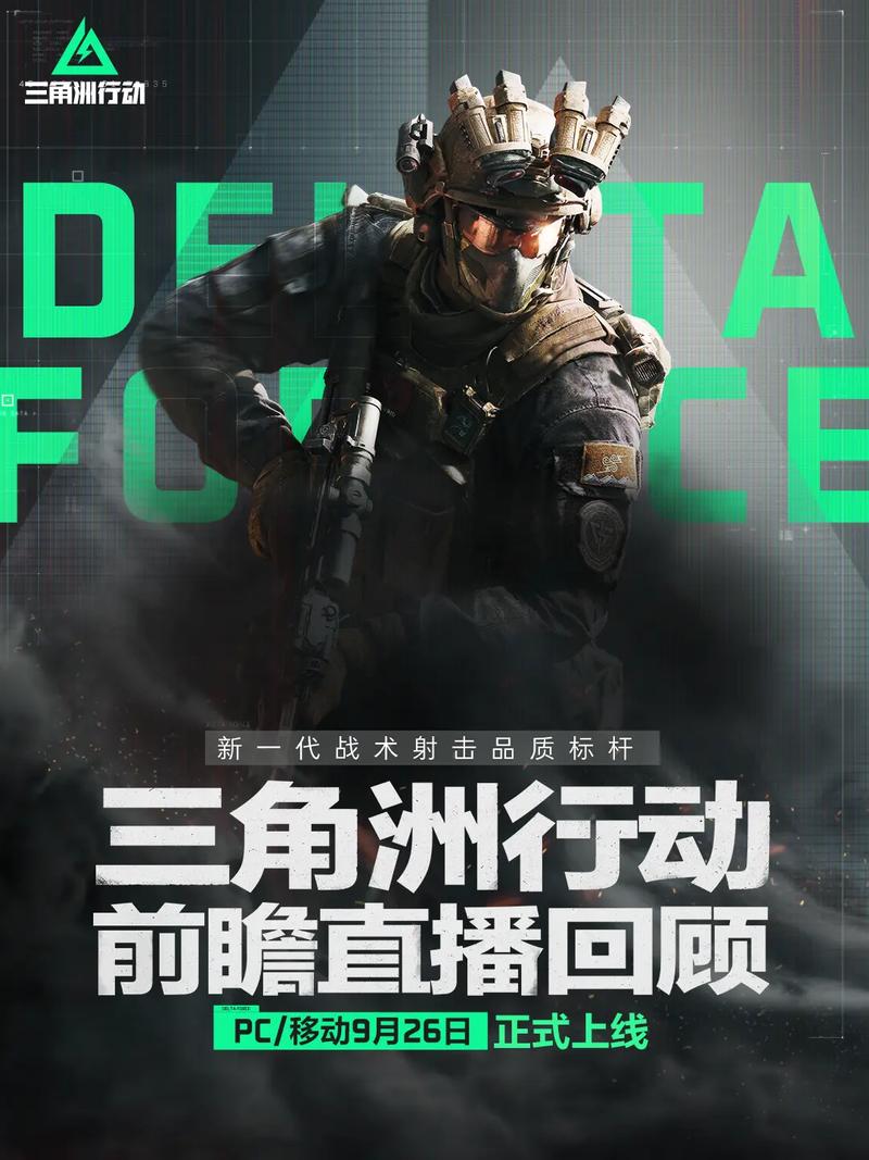 在全球经济